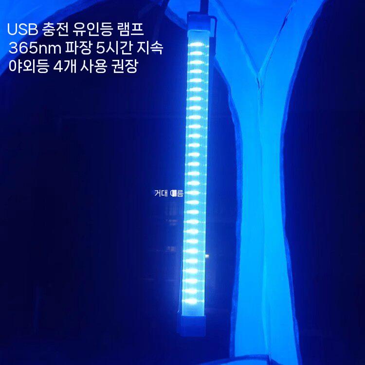 등화채집 텐트 장수풍뎅이 사마귀 곤충 곤충수집포 조명 - 상세 이미지 5