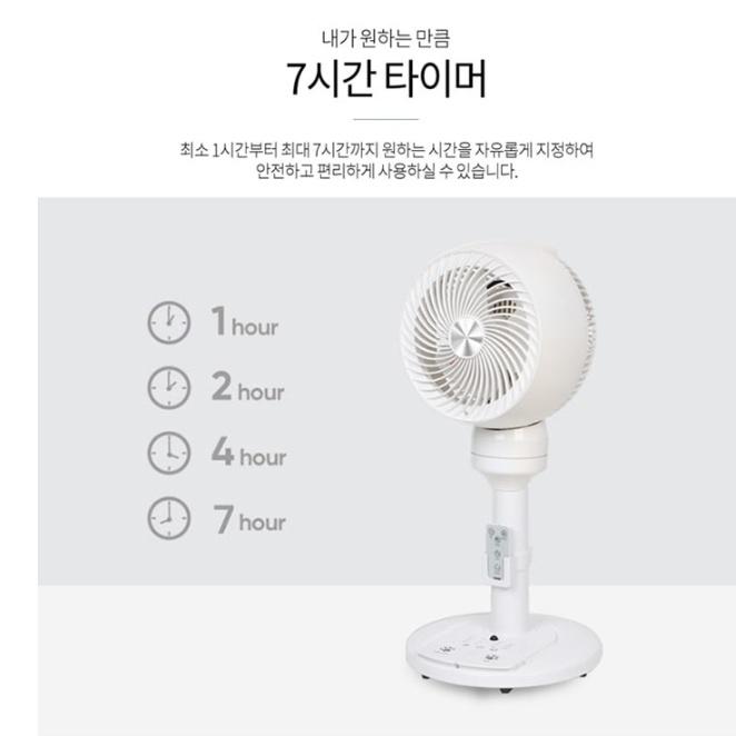 발터치 선풍기서큘레이터 사무실 가정용 카페 거실 스탠드형 써큘레이터 이미지 6