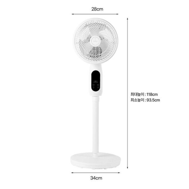 음성인식 에어써큘레이터 사무실 카페 마트 식당서큘레이터 선풍기 이미지 7