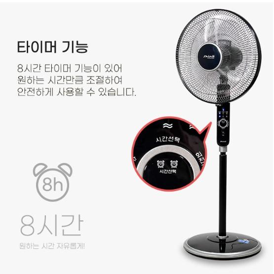 신일 키큰선풍기 40cm 식당 학원 사무실용 주방 스탠드선풍기 - 상세 이미지 5