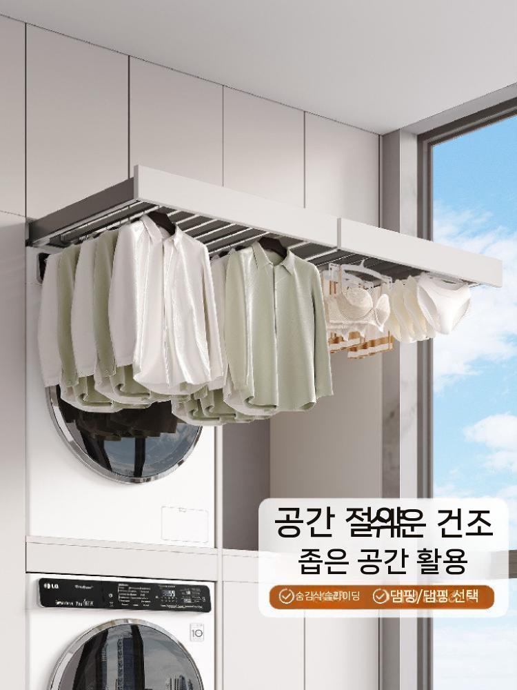 인출식 빨래건조대 빌트인 선반 서랍형 소형 오피스텔 560 - 610 mm - - 상세 이미지 2