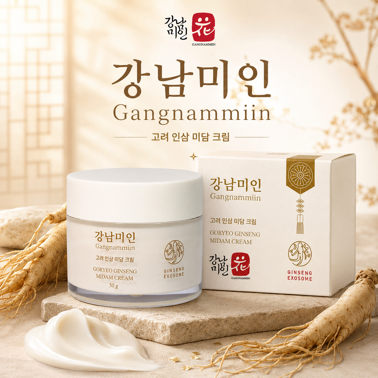 강남미인 고려인삼 미담 크림 50g 인삼엑소좀 진생컴플렉스 - 상세 이미지 3