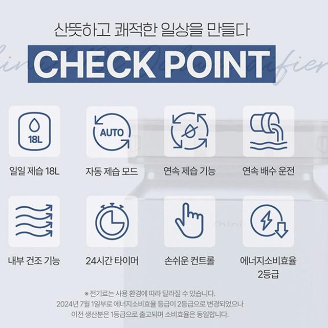 신일 미용실 가정용 카페 베란다 옷방 서재 저소음제습기 SDH-SD19ERE - 상세 이미지 4