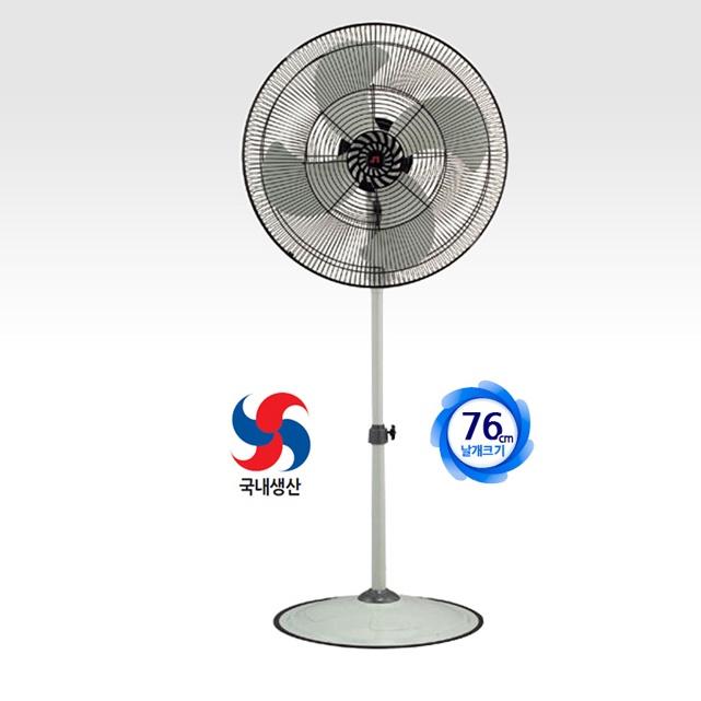 산업용 대형 키큰선풍기 보관소 창고용 공업용 업소용선풍기 76cm - 상세 이미지 2