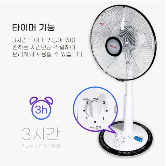 신일 좌식용선풍기 사무실 업소용 타이머 가정용 스탠드선풍기 35cm - 상세 이미지 4