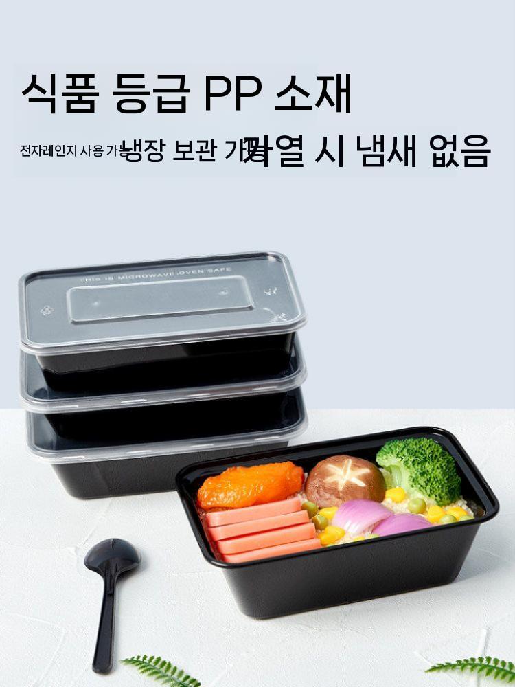 도시락 포장 용기 죽용기 짜장면 샐러드 반찬 배달 150ml 300세트 - 상세 이미지 3