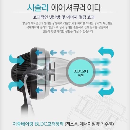 스탠드 써큘레이터 거실용 카페 사무용 리모컨 초절전 가정용 써큘레이터 30cm - 상세 이미지 5