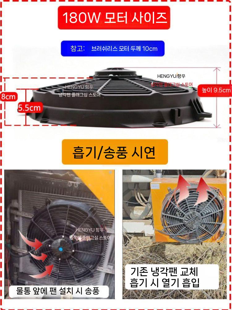 직류 흡입팬 써큘레이터 선풍기 강력배기 선박용 화물차 24V 흡입 - 상세 이미지 4