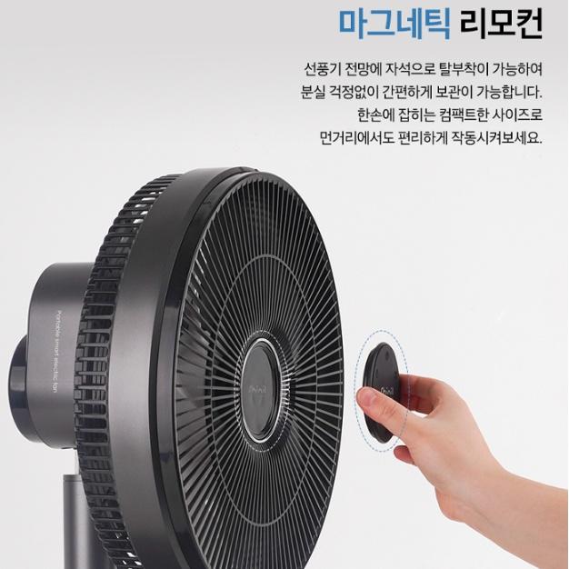 신일 BLDC 스탠드선풍기 저소음 자연 유아풍 AI 가정용선풍기 - 상세 이미지 4