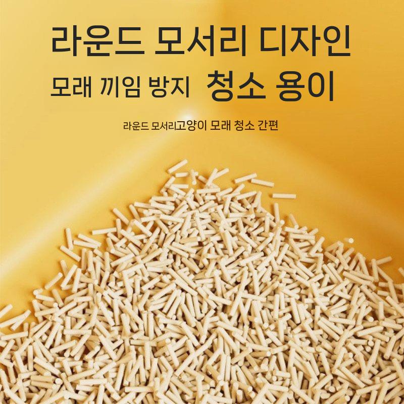 고양이 화장실 모래통 배변통 특대 초대형 고양이 모래 화이트 - 상세 이미지 5