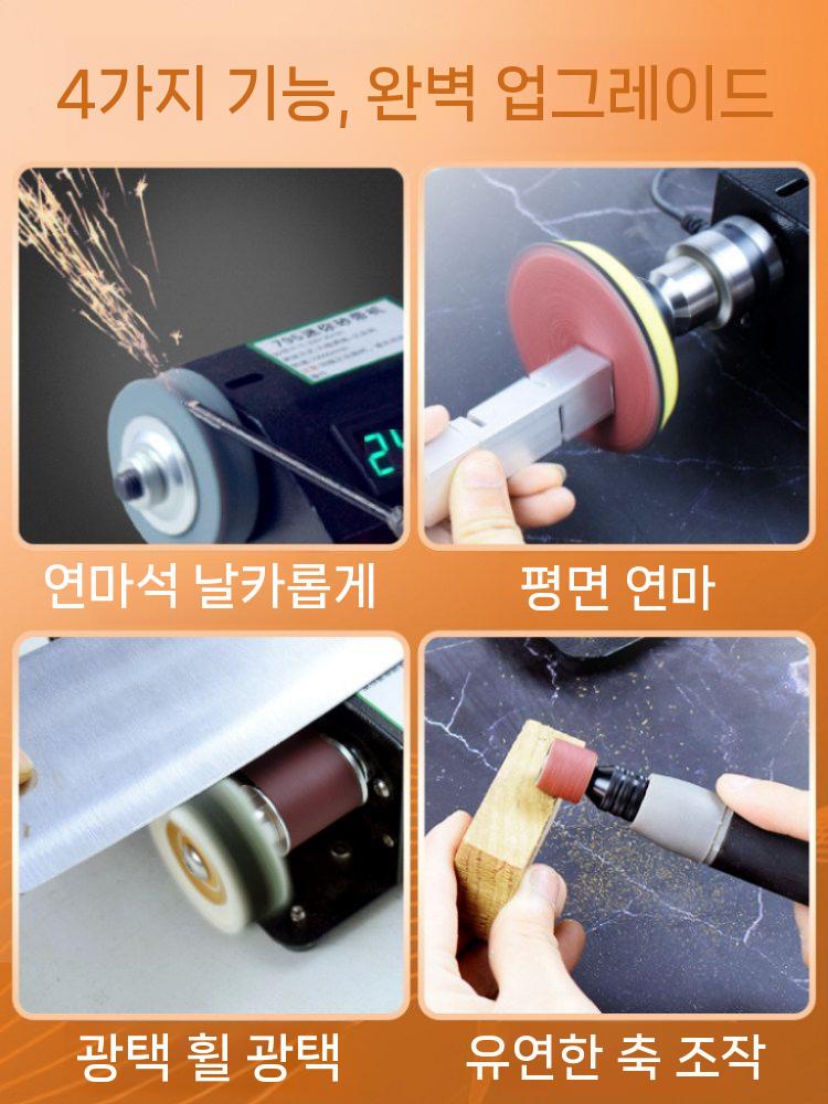 벨트 샌딩기 샌더 그라인더 연마 탁상 사포 목공 칼날 연마 세트 - 상세 이미지 5
