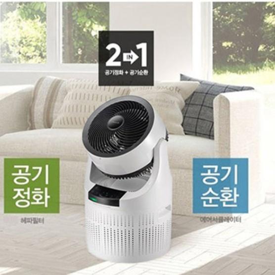 타이머 사무실 서큘레이터 상하좌우 공청기 가정용 써큘레이터선풍기 이미지 6