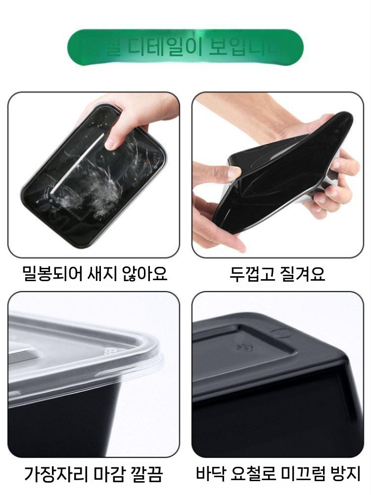 도시락 포장 용기 죽용기 짜장면 샐러드 반찬 배달 150ml 300세트 - 상세 이미지 4