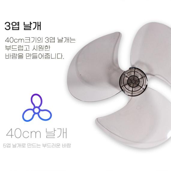 신일 국산 스탠드선풍기 40cm 주택 주방 식당용 가정용 좌석용선풍기 - 상세 이미지 5