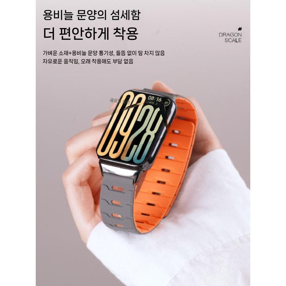 레드미워치6 스트랩 자석 실리콘 2컬러 통기성 밴드 - 상세 이미지 3