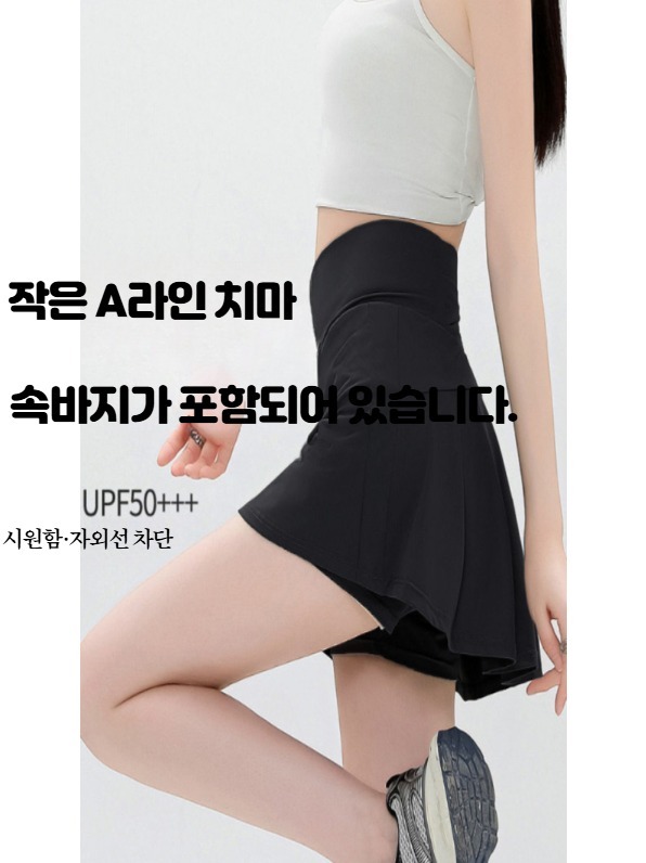 테니스복 스커트 골프 드라이핏 치마바지 여성 플리츠 배드민턴 테니스 치마 블루 XL - 상세 이미지 3