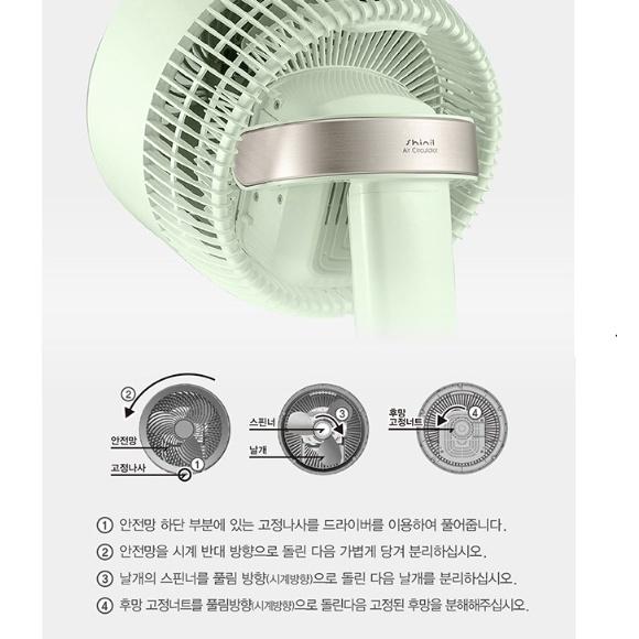 신일 에어써큘레이터 입체바람 리모컨 거실 사무실선풍기 SIF-DY86 - 상세 이미지 5