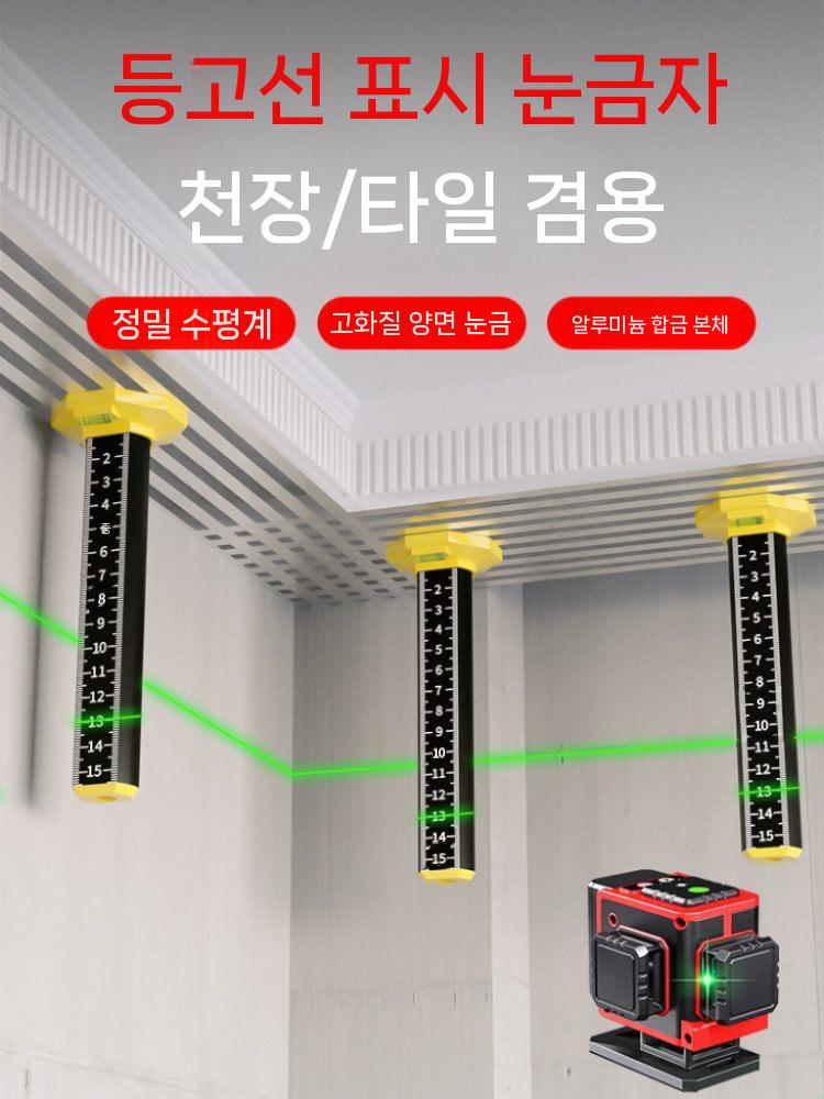 천정 수평자 게이지 눈금자 자석 가이드 높이조절 - 상세 이미지 2