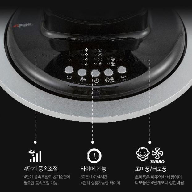 신일 소형 사무실써큘레이터 25cm 데스크 공기순환팬 주방 선풍기 - 상세 이미지 5