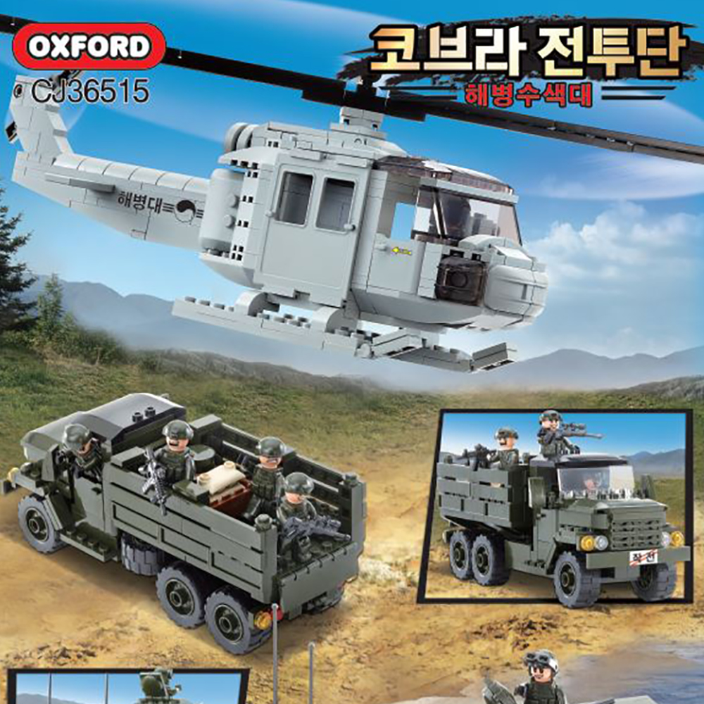 옥스포드 코브라전투단 해병수색대 블록 장난감 CJ36515 - 상세 이미지 2