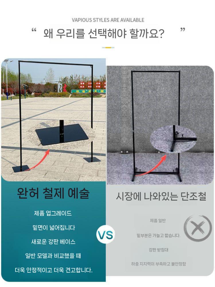 배너 거치대 스탠드 철제 포토월 광고판 걸이대 2mx2m - 상세 이미지 2