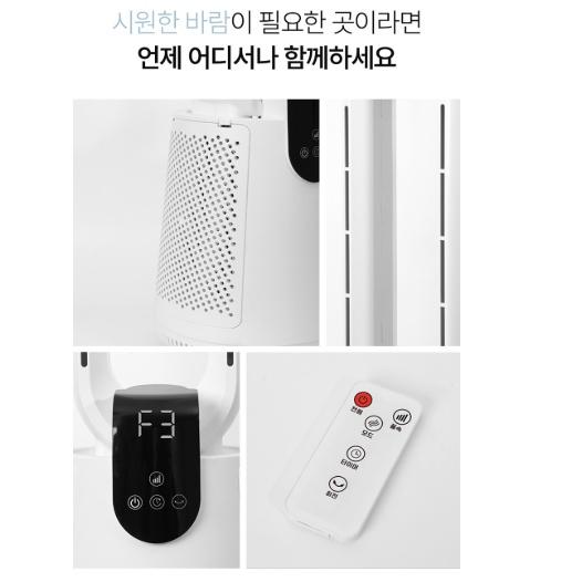 가정용 날개없는선풍기 사무실 안전한 타이머 슬립형 타워선풍기 - 상세 이미지 4