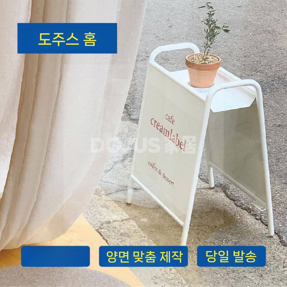 입간판 안내판 배너 거치대 스탠드 테이블형 철제 53x70cm 화이트 - 상세 이미지 2