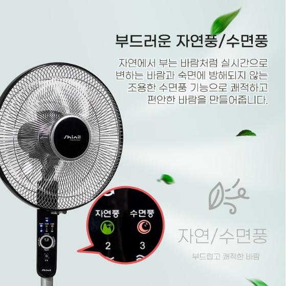 신일 키큰선풍기 40cm 식당 학원 사무실용 주방 스탠드선풍기 이미지 6
