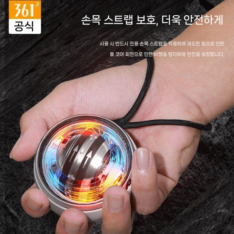 자이로볼 그립볼 손목 근력 강화기 전완근 운동기구 손목볼 손목운동기구 5단 가변 조명 짙은 회색 - 상세 이미지 5