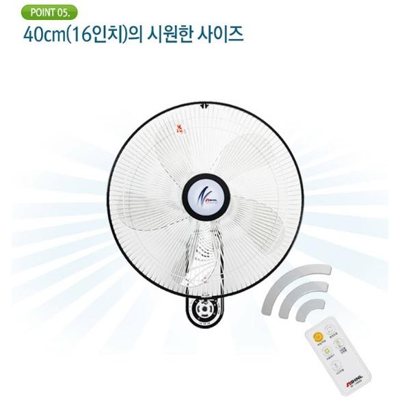 신일 벽걸이형 리모컨선풍기 주방 성당 식당 벽걸이선풍기 40cm - 상세 이미지 4