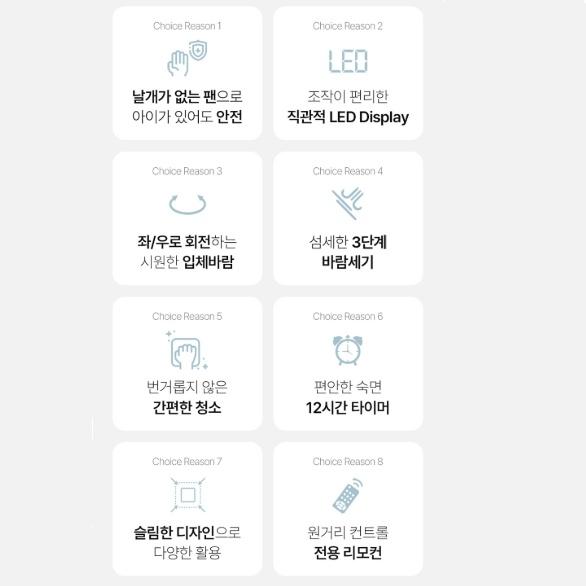 가정용 날개없는선풍기 사무실 안전한 타이머 슬립형 타워선풍기 - 상세 이미지 3