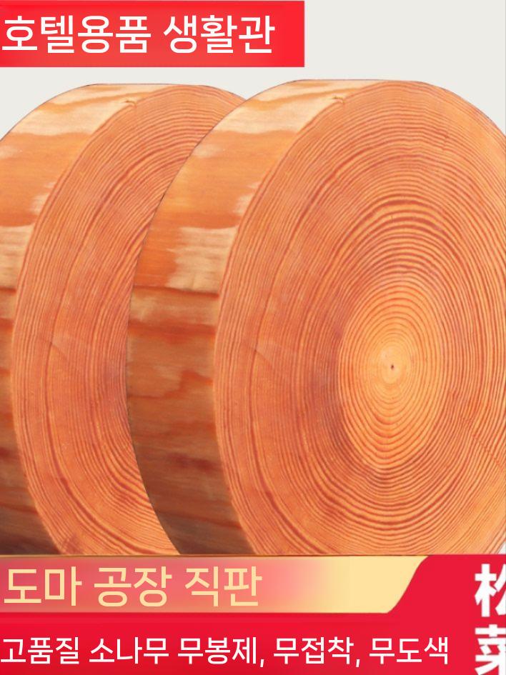 원형 나무도마 중식 정육점 주방 식당 손질용 둥근 횟집 36x7cm - 상세 이미지 2