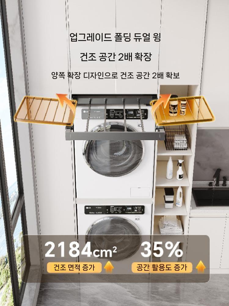 인출식 빨래건조대 빌트인 선반 서랍형 소형 오피스텔 560 - 610 mm - - 상세 이미지 4