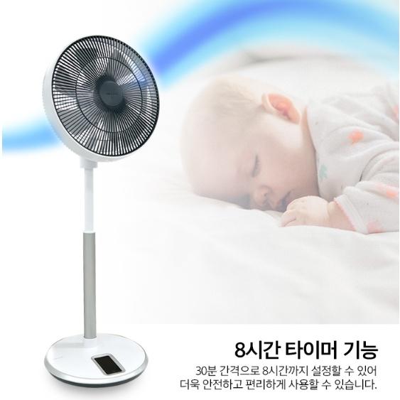 신일 써큘레이터형 BLDC 35cm 수면풍 저소음선풍기 SIF-DCT14KP - 상세 이미지 5