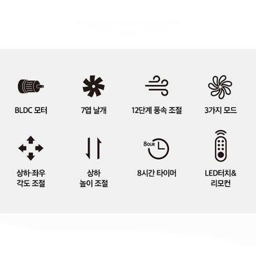 신일 사무실 BLDC 35cm 가정용 거실 저소음 좌석용선풍기 SIF-BL28KP - 상세 이미지 3