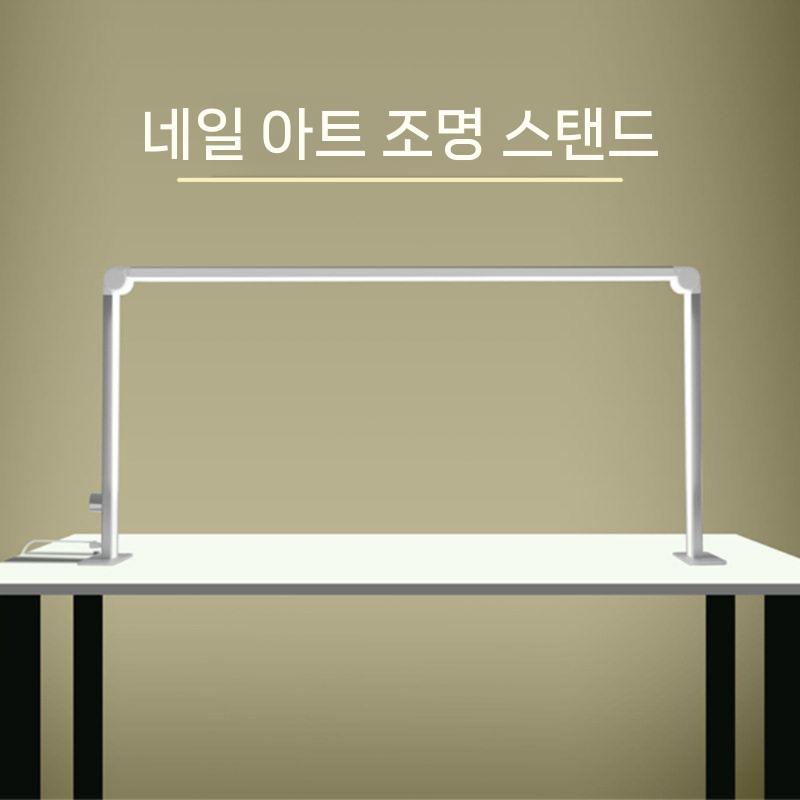 네일 조명 LED 램프 작업 알루미늄 접이식 데스크탑 36W 블랙 - 상세 이미지 4