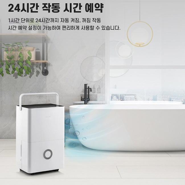 신일 가정용제습기 업소용 옷방 다용도실 아파트 24시간 예약 SDH-170SS - 상세 이미지 2