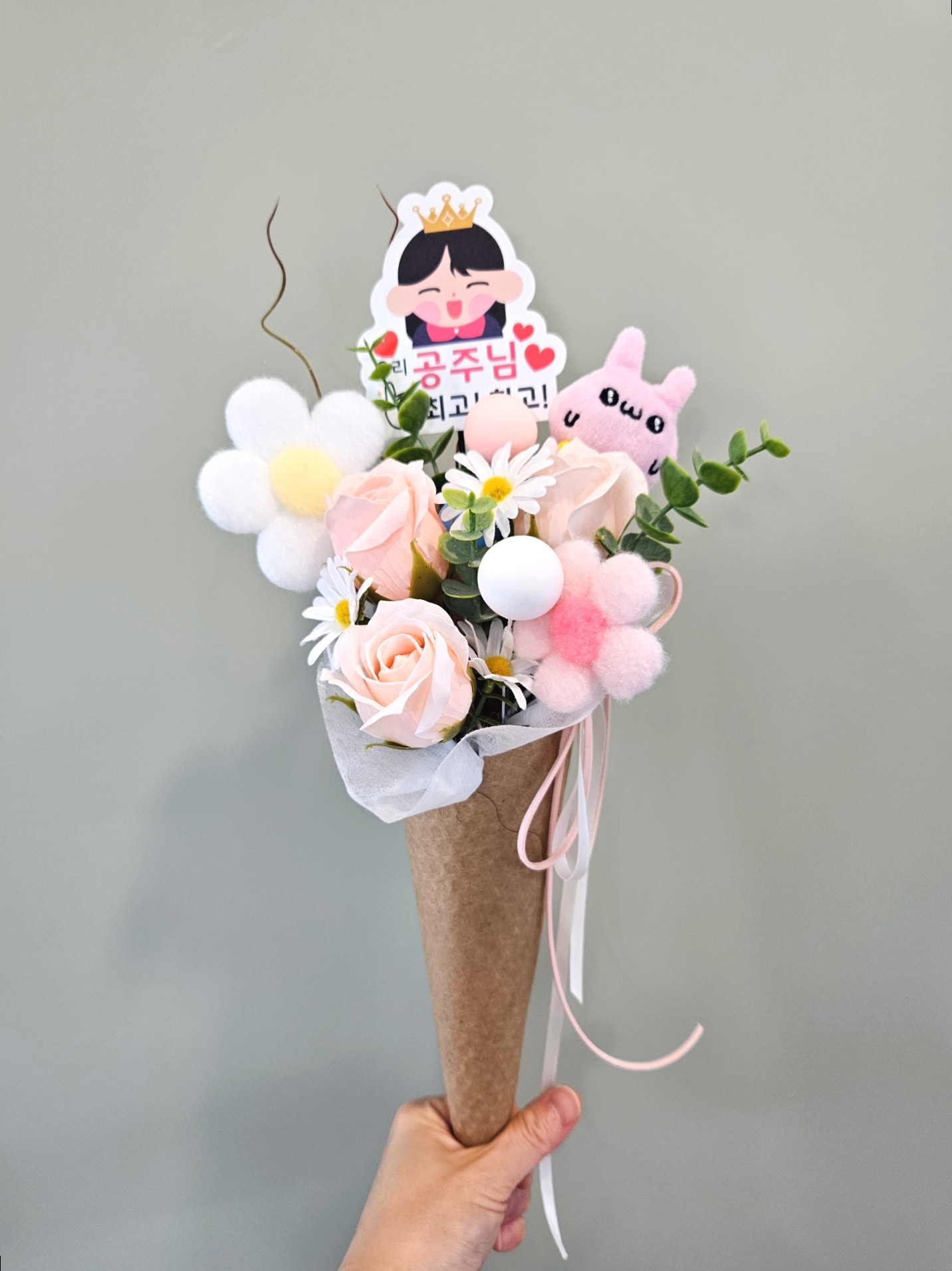재롱잔치 아이스크림 꽃다발 발표회 학예회 음악회 대회 비누꽃 조화꽃선물 - 상품 이미지