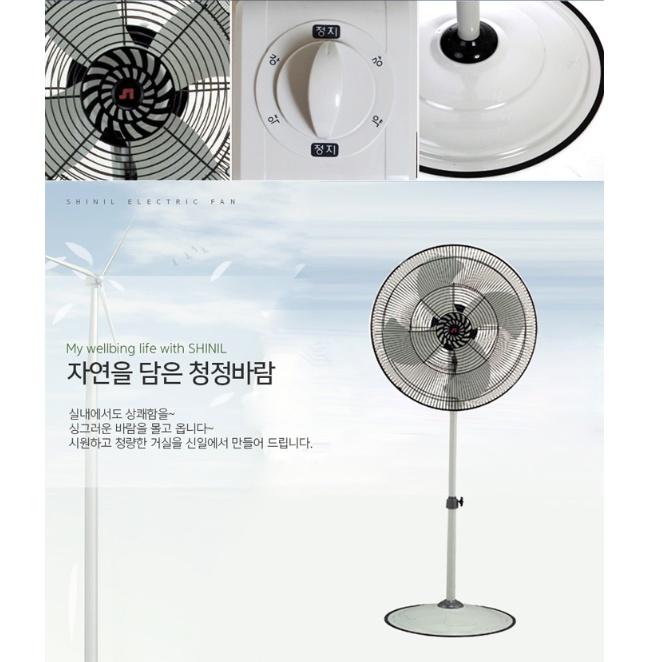 산업용 대형 키큰선풍기 보관소 창고용 공업용 업소용선풍기 76cm - 상세 이미지 3