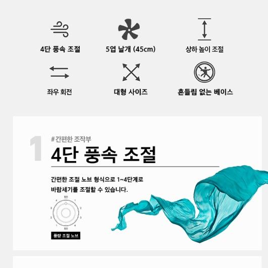 신일 공업용 키큰 스탠드선풍기 45cm 사무실 보관실 휴게실 키높이선풍기 - 상세 이미지 3