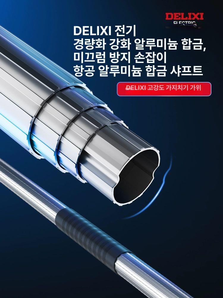 스위츠몰 고지가위 고지 열매따기 전지가위 높이조절 티라노사우루스 3m 40mm - 상세 이미지 4