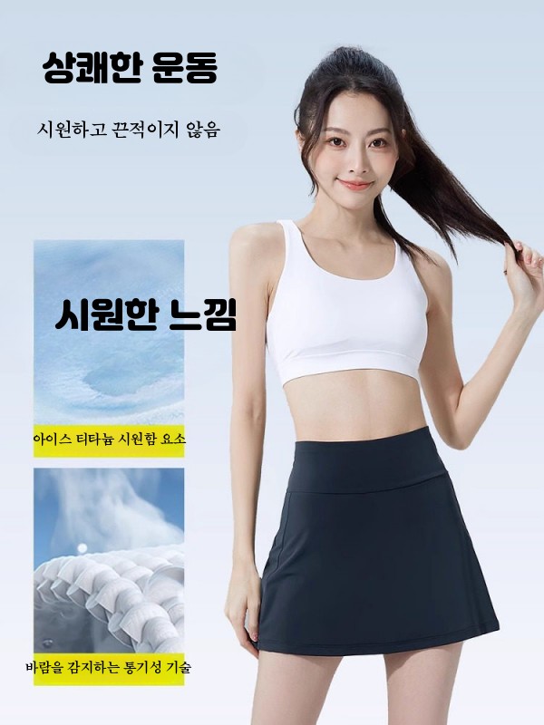 테니스복 스커트 골프 드라이핏 치마바지 여성 플리츠 배드민턴 테니스 치마 블루 XL - 상세 이미지 5