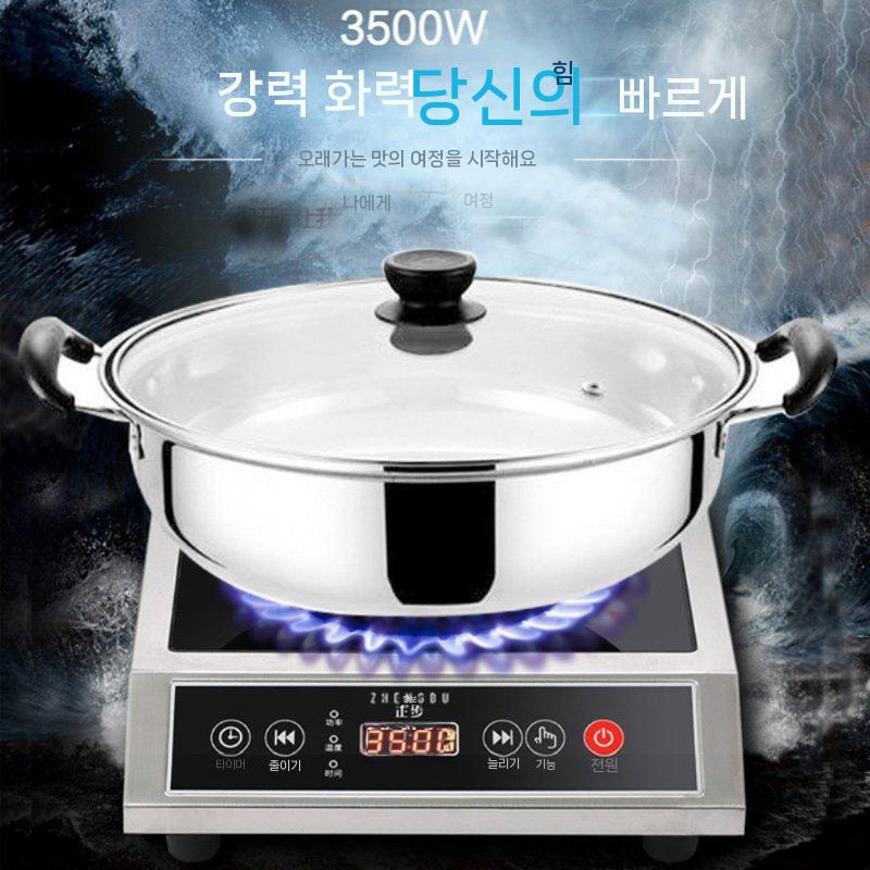 인덕션 영업용 고화력 순동코일 레인지 업소용 전기 알루미늄 릴 - 상세 이미지 4