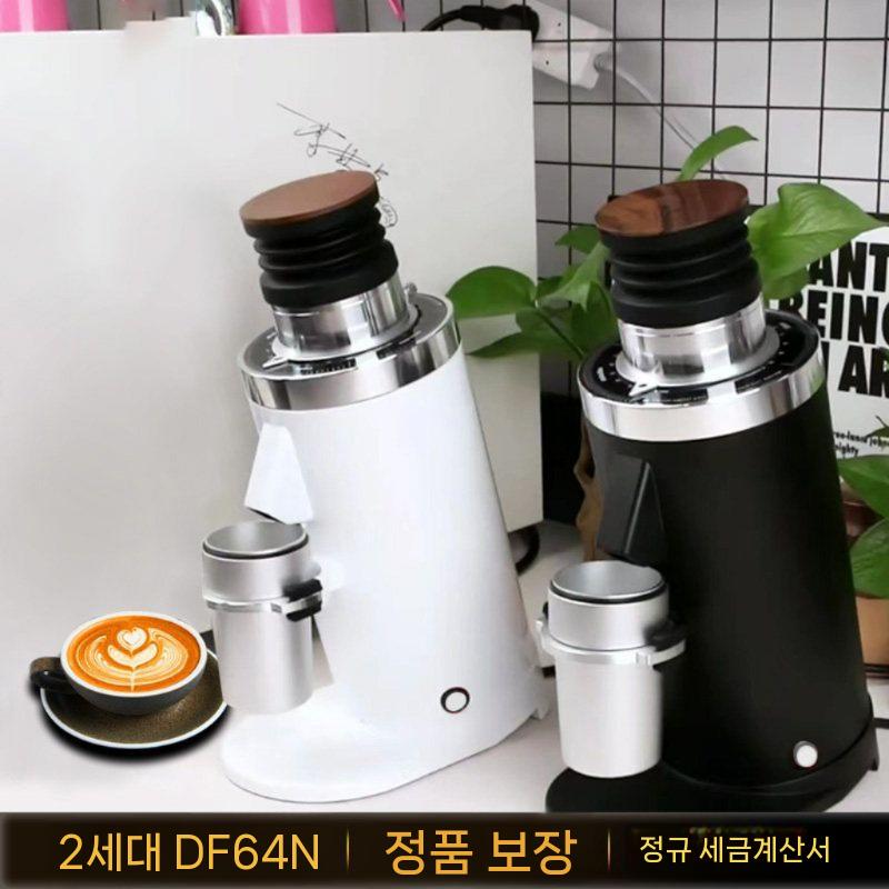 원두분쇄기 커피 그라인더 핸드드립 홈카페 에스프레소 화이트 - 상세 이미지 2