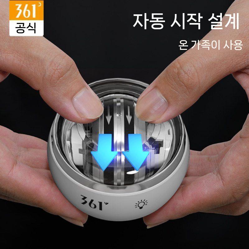 자이로볼 그립볼 손목 근력 강화기 전완근 운동기구 손목볼 손목운동기구 5단 가변 조명 짙은 회색 - 상세 이미지 2
