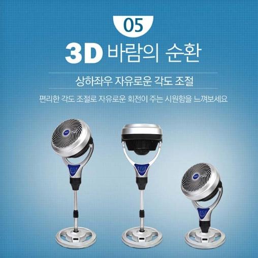 스탠드 써큘레이터 거실용 카페 사무용 리모컨 초절전 가정용 써큘레이터 30cm 이미지 7