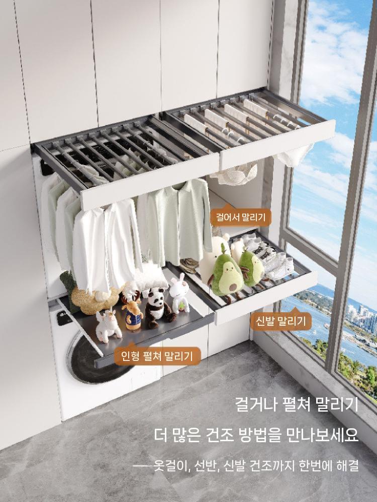 인출식 빨래건조대 빌트인 선반 서랍형 소형 오피스텔 560 - 610 mm - - 상세 이미지 3