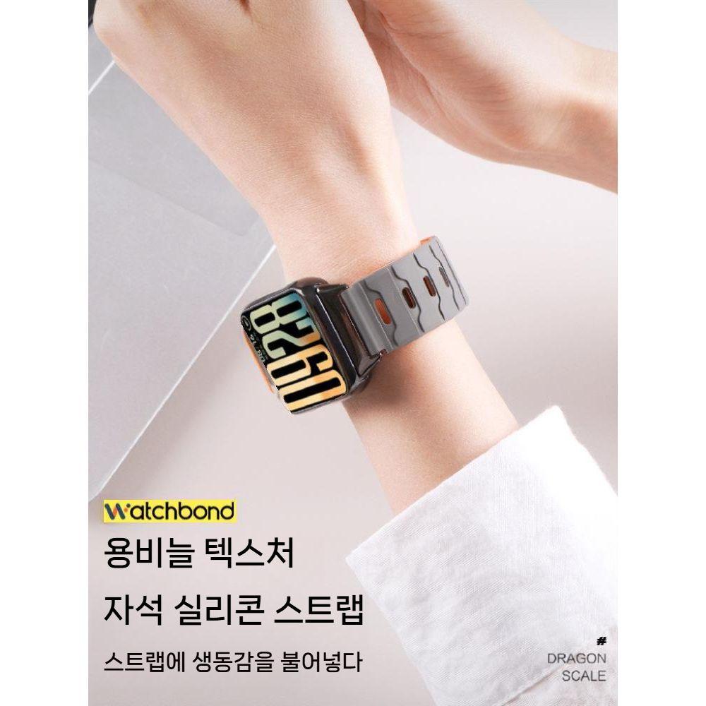 레드미워치6 스트랩 자석 실리콘 2컬러 통기성 밴드 - 상세 이미지 5