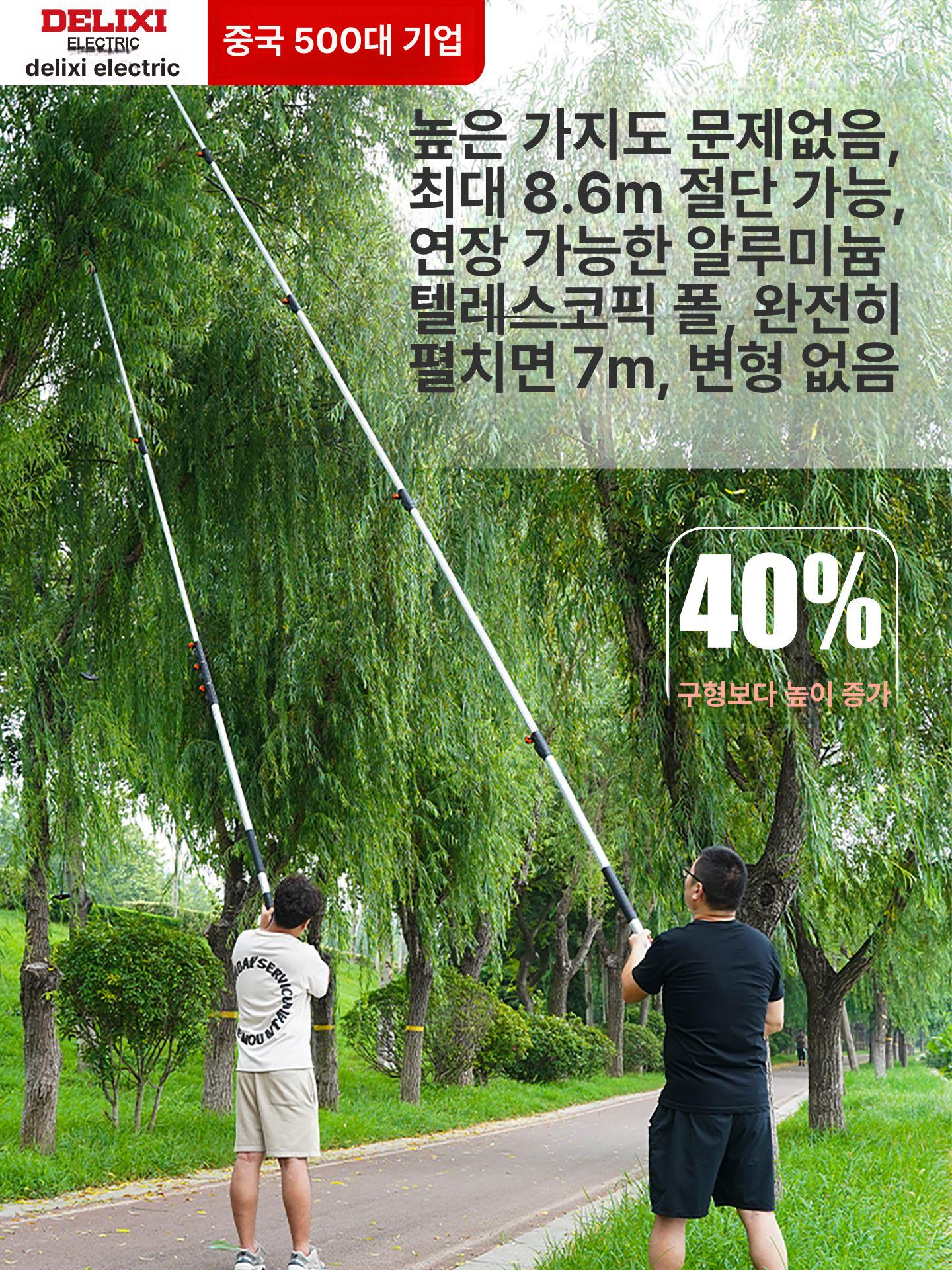 스위츠몰 고지가위 고지 열매따기 전지가위 높이조절 티라노사우루스 3m 40mm - 상세 이미지 2