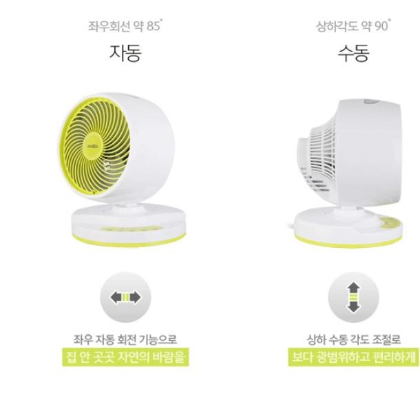탁상용 선풍기서큘레이터 25CM 사무실 데스크 책상 발밑 소형써큘레이터 이미지 8